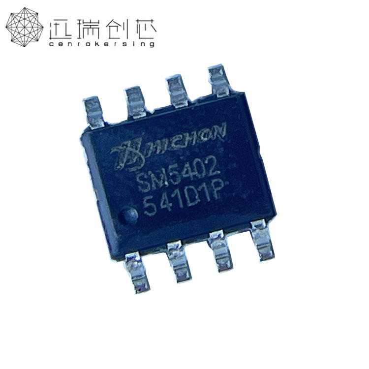 SM5402(移动电源管理芯片）