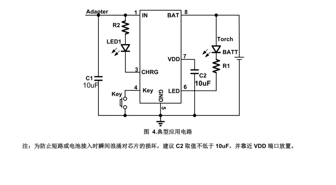 夜市灯手电筒LED驱动IC