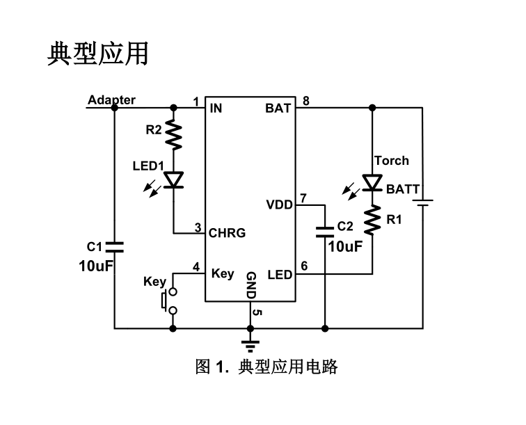 太阳能草坪灯驱动IC YX8183应用
