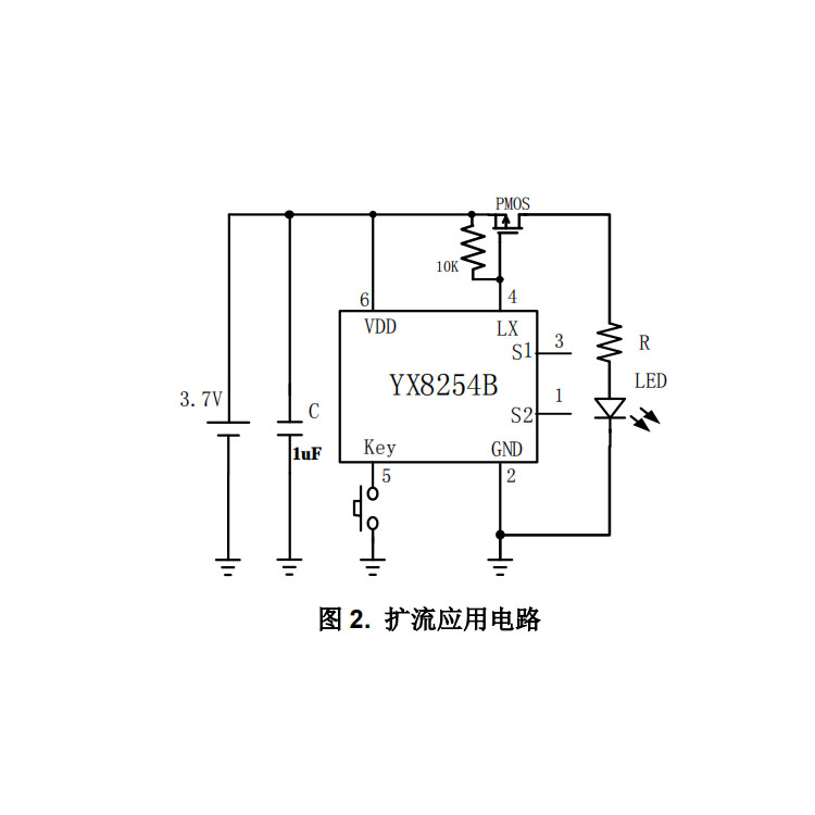 YX8254B轻触开关LED手电筒驱动芯片