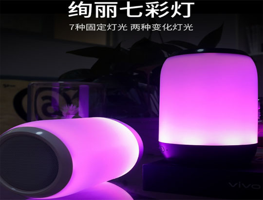 智能蓝牙幻彩灯方案；BLE低功耗手机App；七彩灯控方案；多色灯方案智能灯控系统
