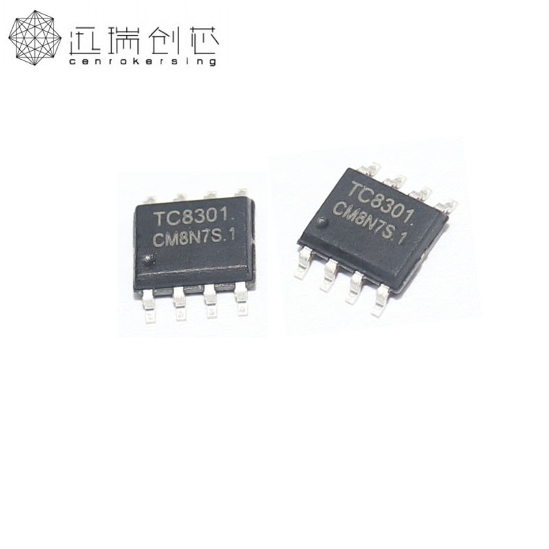 TC8301 (马达驱动IC）