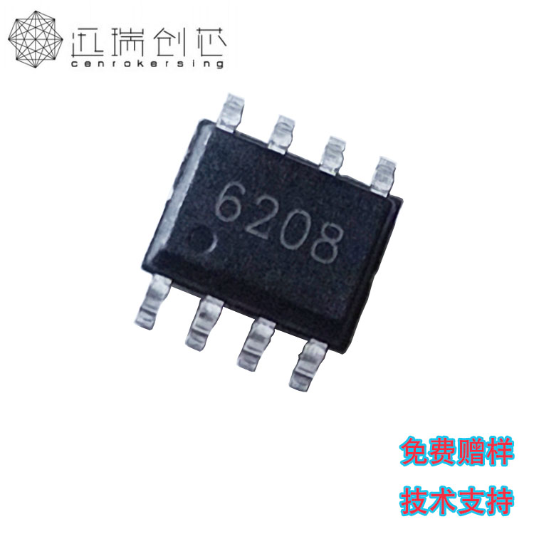 TX6208(马达驱动IC)