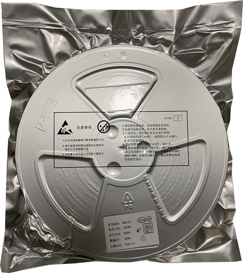 MX612E有刷直流马达驱动芯片怎么样？