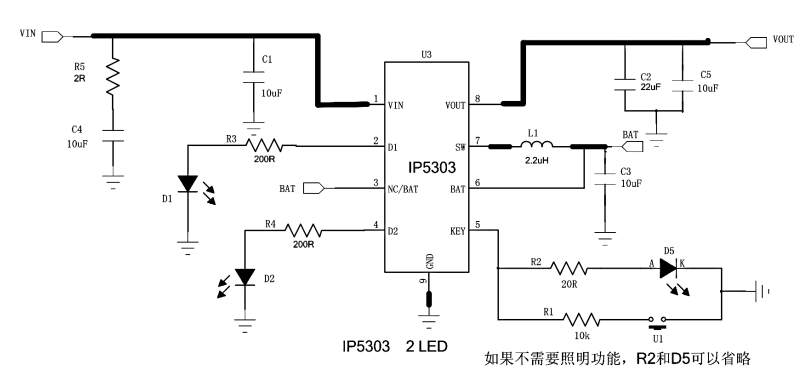 1.2A 充电 1.0A 放电高集成度移动电源 SOC IP5303