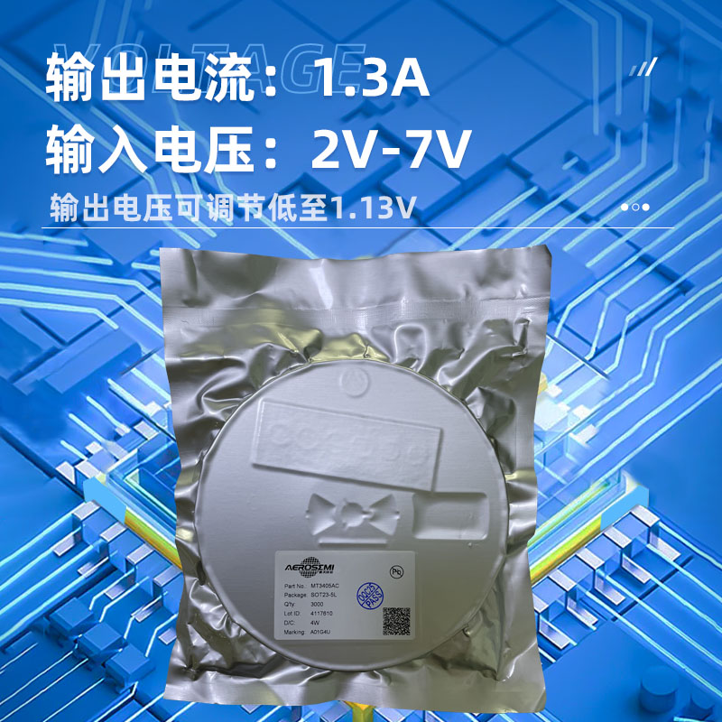 MT3405AC恒定频率、电流模式降压转换器