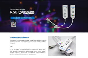 户外手电筒方案开发，手电筒芯片供应商哪家好？