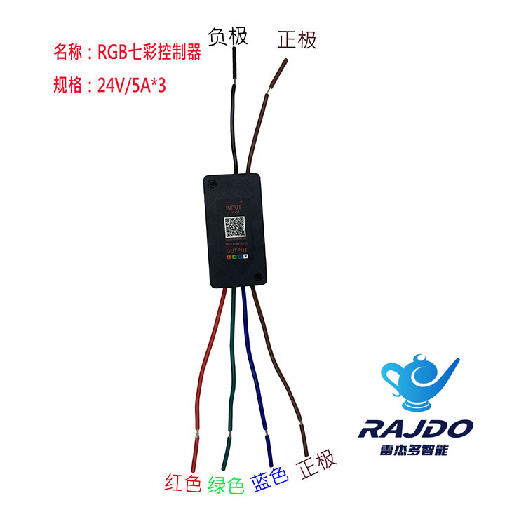 强光手电筒方案，手电筒芯片，LED手电筒控制器方案商