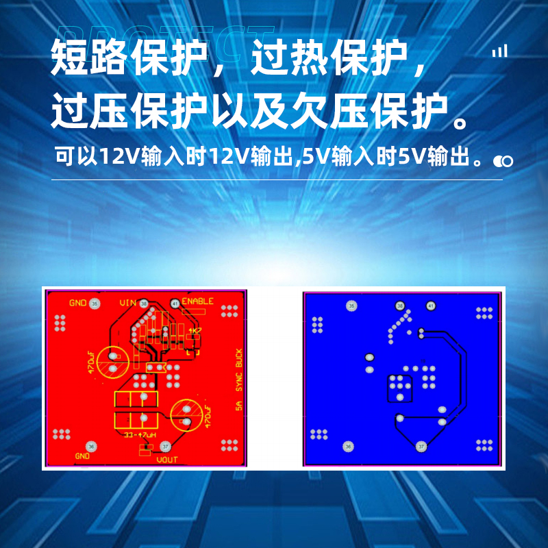 XR3904 恒流恒压控制的同步降压 DC-DC转换器