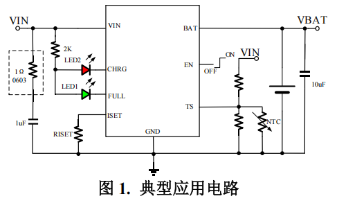 1A单节线性锂离子电池充电器 YX4086H