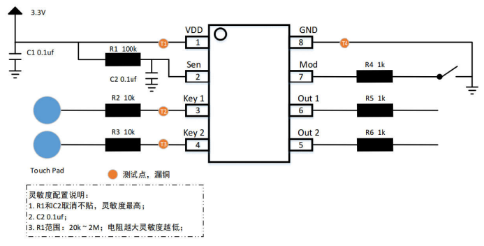 JT8122A电容式二按键触摸控制芯片，2路输入输出
