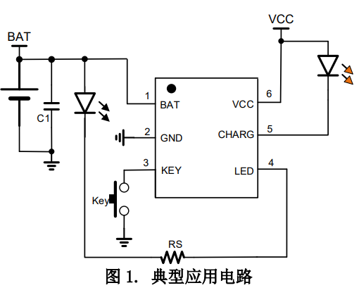 YX8283A带充放电管理的轻触三功能LED驱动芯片